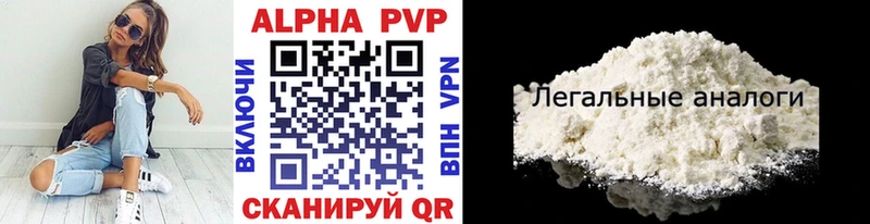 Продажа наркотиков Лаишево КОКАИН АМФЕТАМИН МДМА Alpha-PVP Меф