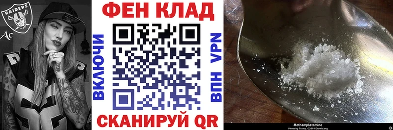 даркнет сайт  Лаишево  Амфетамин 97% 