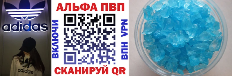 A PVP СК  как найти закладки  Лаишево 
