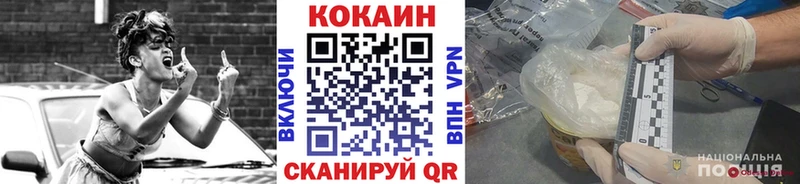КОКАИН Columbia Лаишево