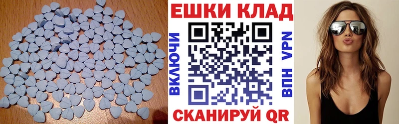 закладки  Лаишево  Экстази XTC 