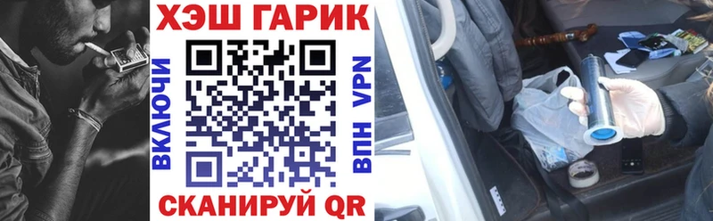 ГАШ VHQ  Лаишево 