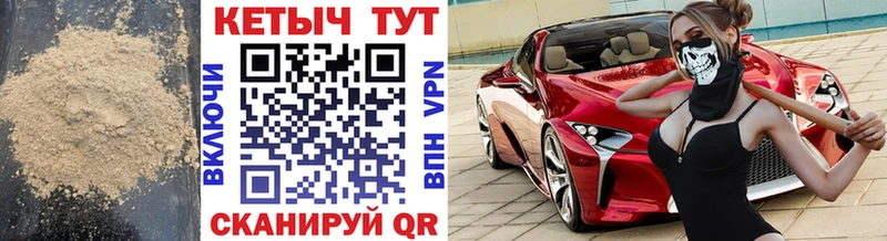 КЕТАМИН VHQ Лаишево