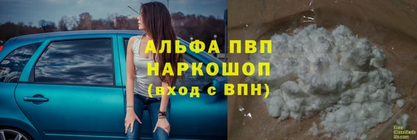 прущая мука Гатчина