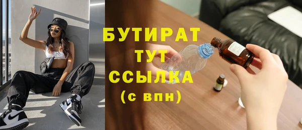 соль курить ск Переславль-Залесский