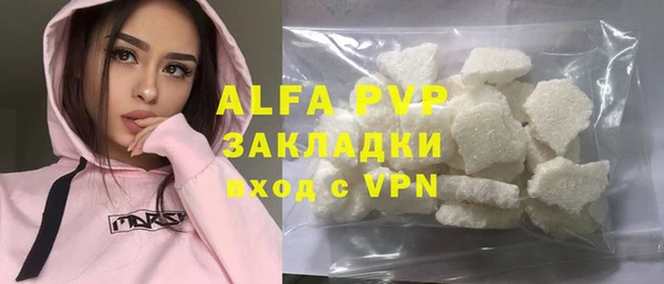 соль курить ск Переславль-Залесский