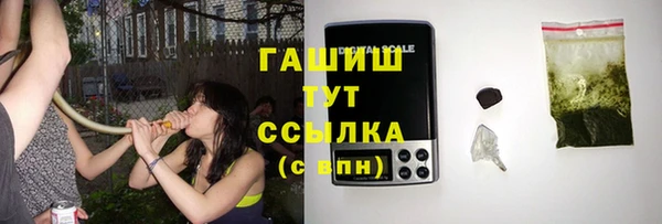 соль курить ск Переславль-Залесский
