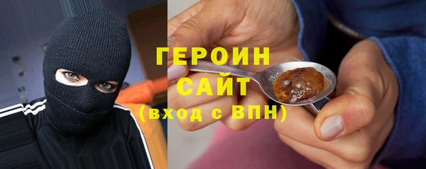 соль курить ск Переславль-Залесский