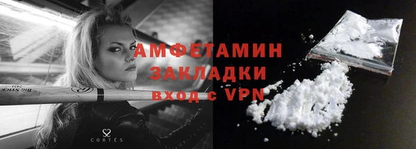 синтетический гашиш Гвардейск