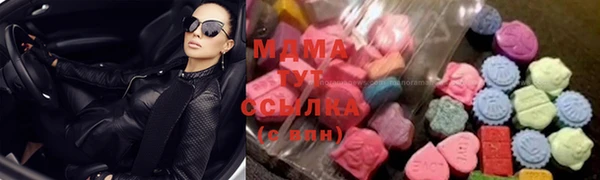 COCAINE Гусь-Хрустальный