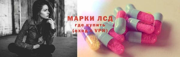 альфа пвп Галич