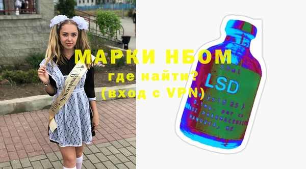 соль курить ск Переславль-Залесский