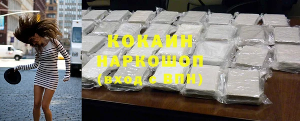 синтетический гашиш Гвардейск