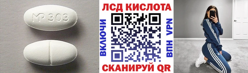 ЛСД экстази кислота где найти наркотики Лаишево