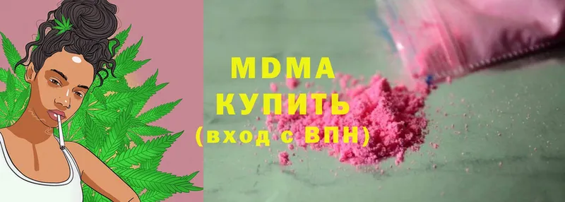 наркотики  Лаишево  MDMA Molly 