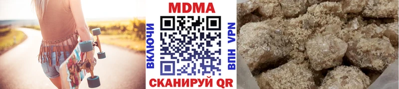 что такое наркотик  Лаишево  МДМА Molly 