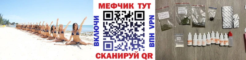 hydra ссылки  магазин    Лаишево  МЯУ-МЯУ мяу мяу 