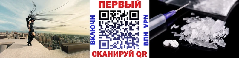 Метамфетамин Декстрометамфетамин 99.9%  мега рабочий сайт  Лаишево  где купить наркоту 