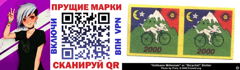 Марки N-bome 1,5мг  Лаишево 