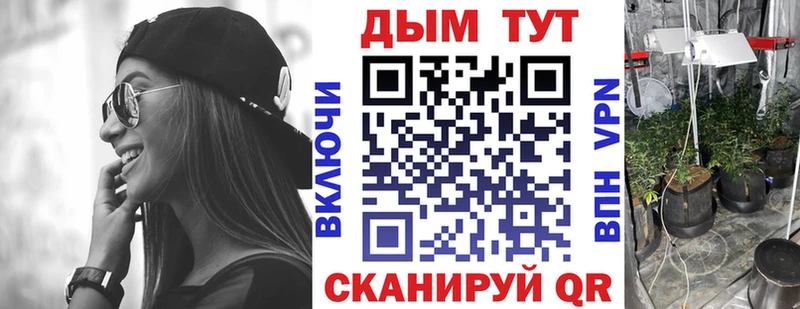 МАРИХУАНА тримм  закладка  Лаишево 